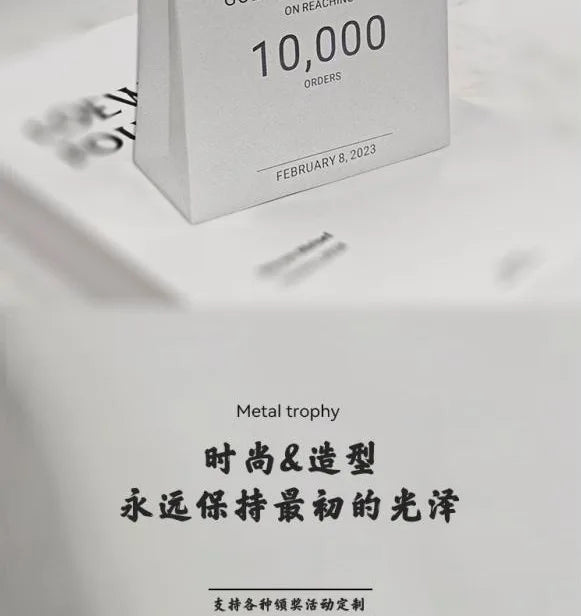 Custom Creative Commemorative Metal Trophy High-End Souvenirs For Shopify Award Competition Winning Store Customizable Design